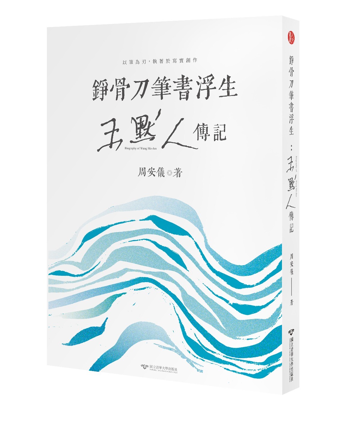 封面圖片