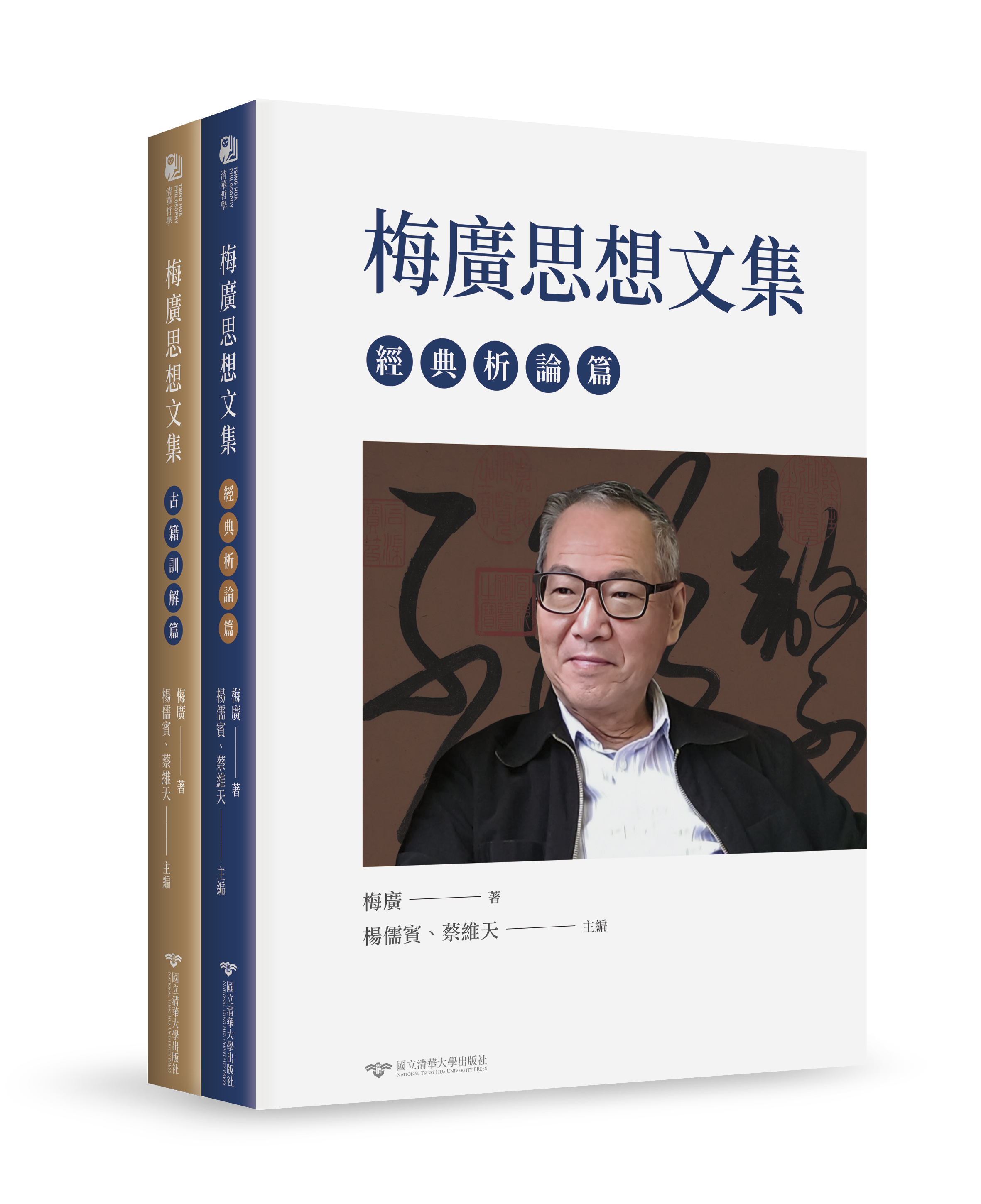 封面圖片