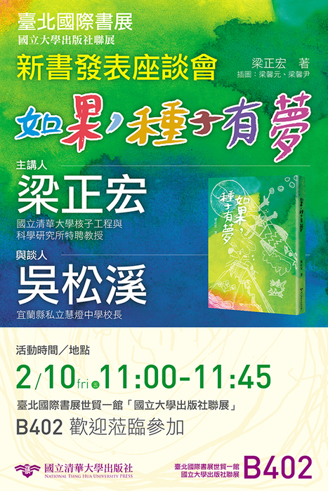 圖片說明