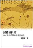 圖片說明