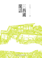 圖片說明