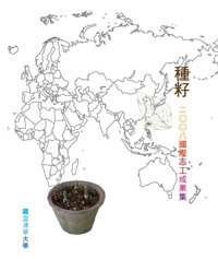 圖片說明