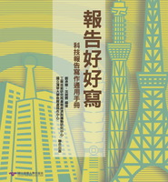 圖片說明
